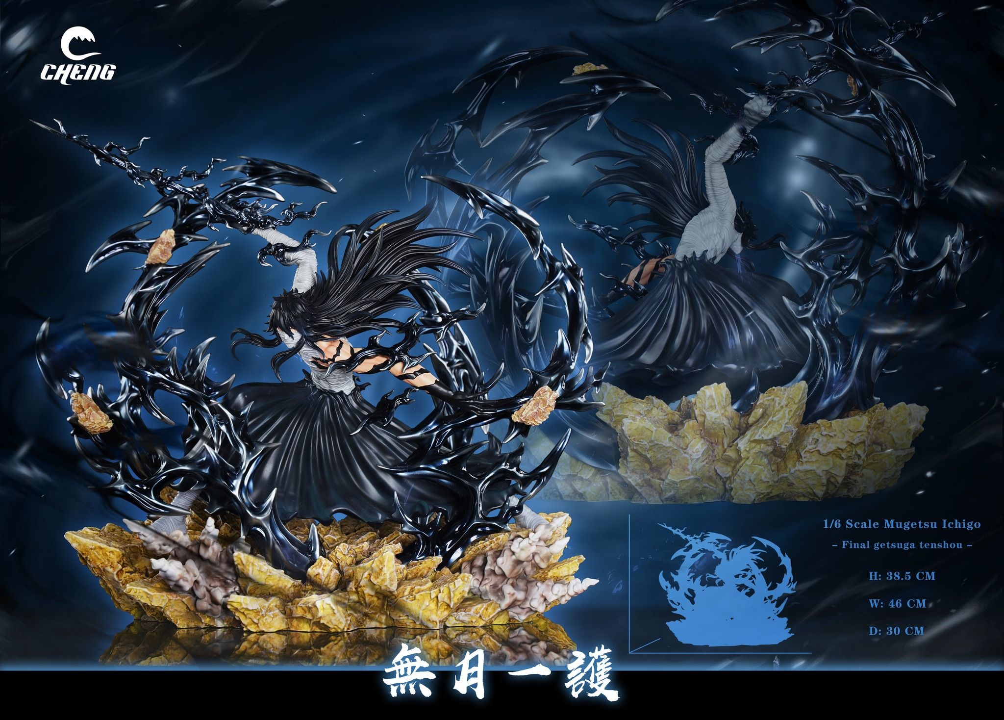 Cheng Studio - Kurosaki Ichigo ( Bản mạ điện ) – Flash Resin Shop