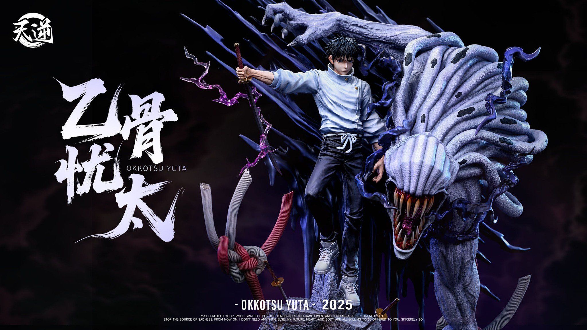 TianNi Studio - Yuta Okkotsu - Jujutsu Kaisen – Flash Resin Shop