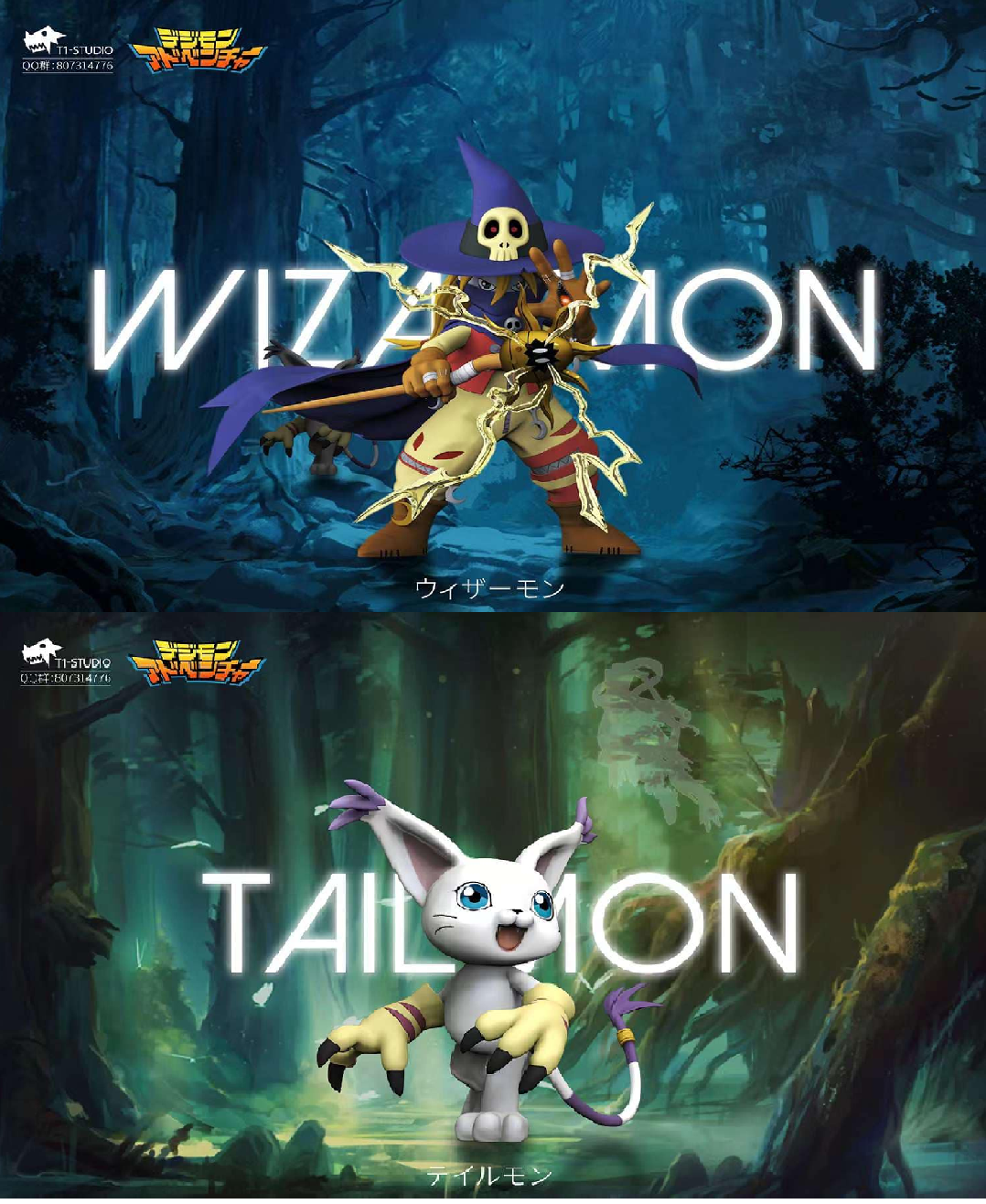 T1 Studio - Digimon - Wizardmon & Tailmon – Flash Resin Shop