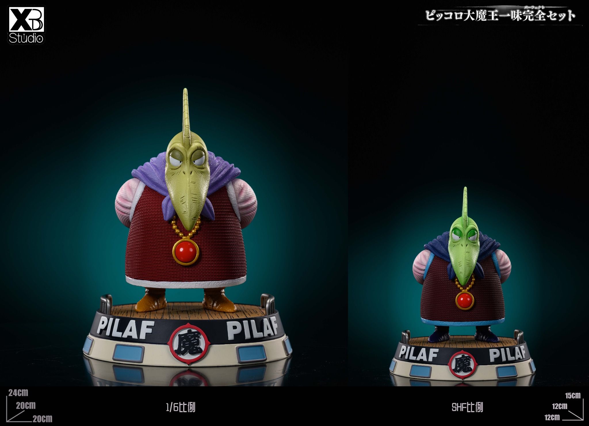 Piccolo Family XBD Studio Flash Resin Shop