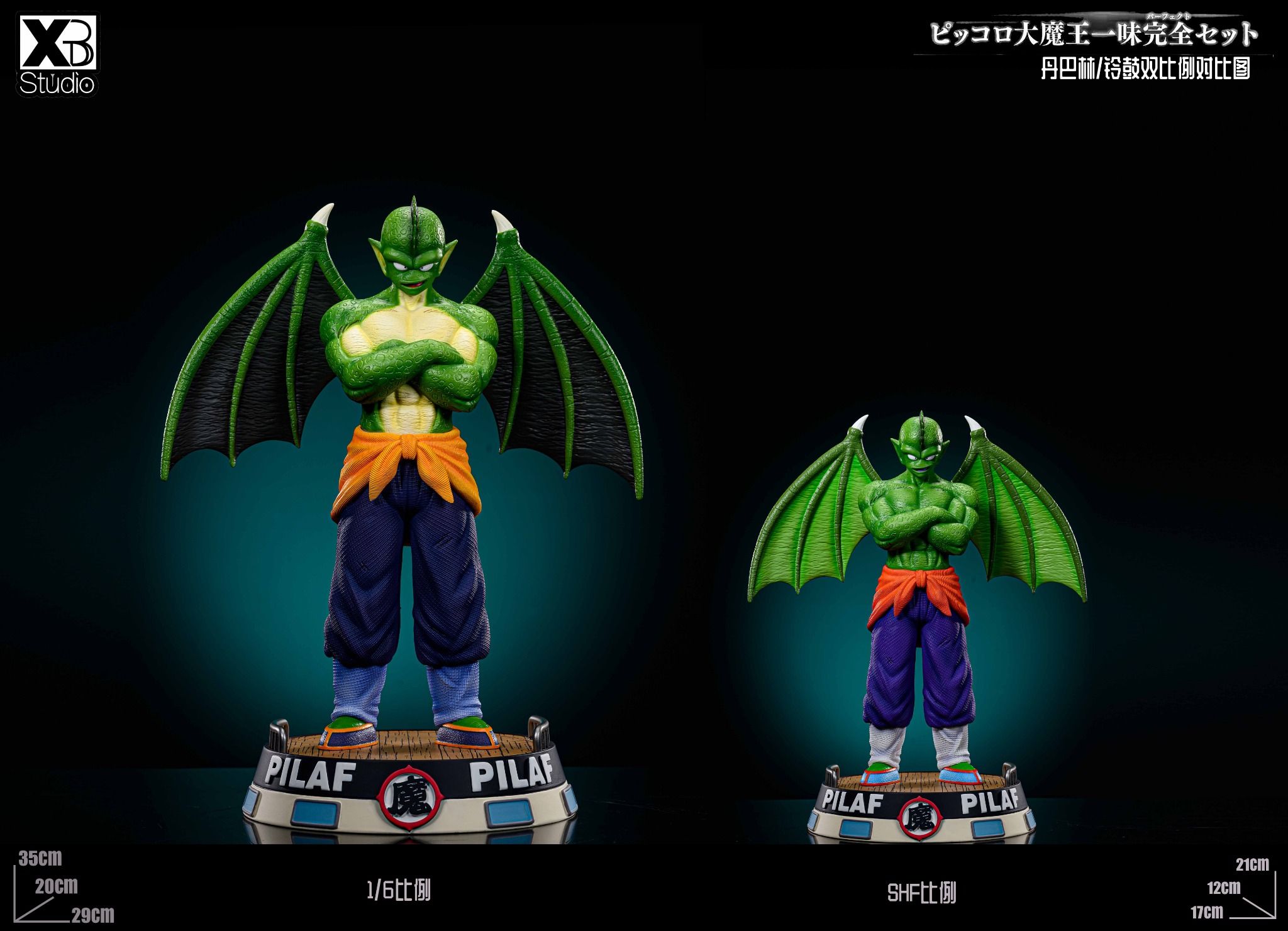 Piccolo Family XBD Studio Flash Resin Shop