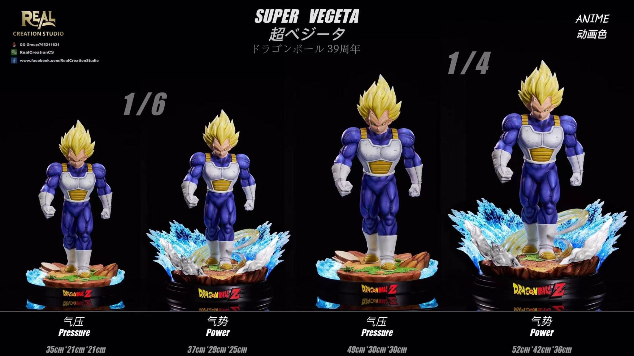 Real Creation Studio - Vegeta – Flash Resin Shop