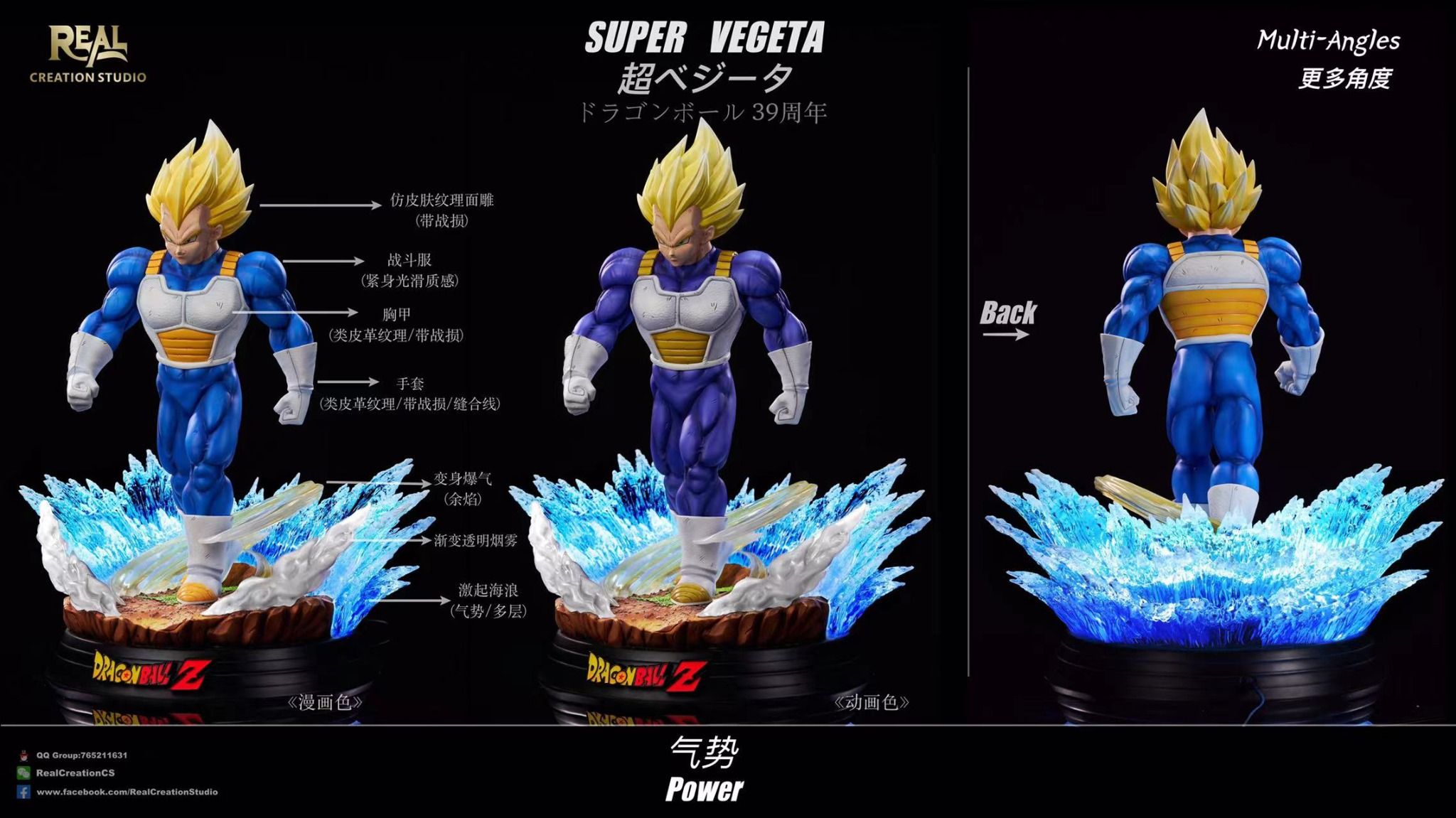 Real Creation Studio - Vegeta – Flash Resin Shop