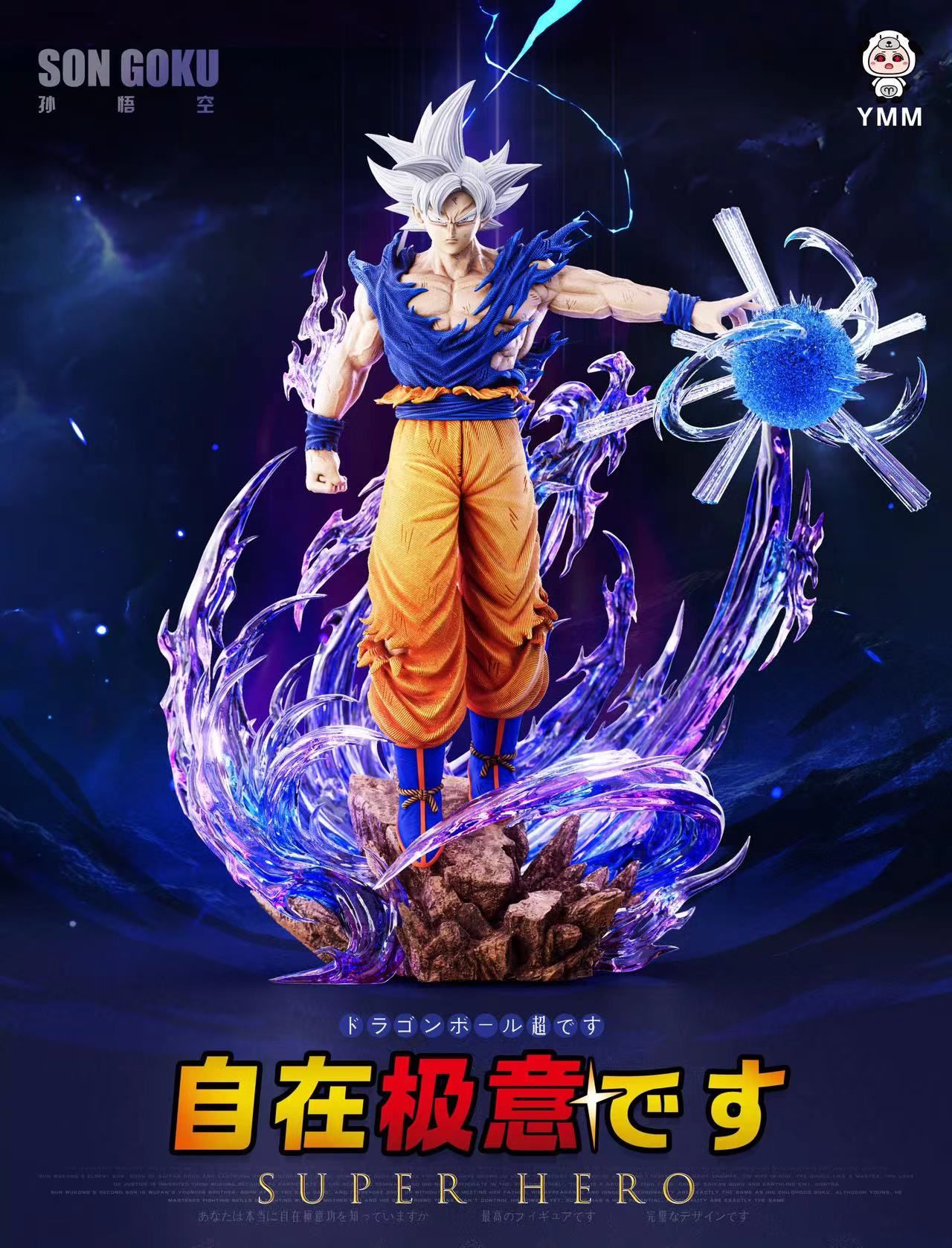 Ymm YMM Studio - Goku UI – Flash Resin Shop