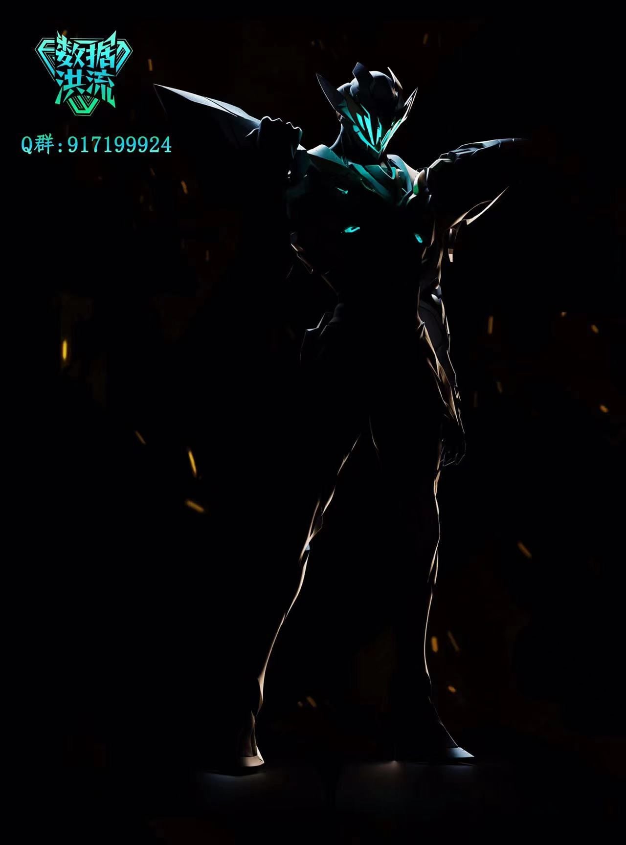 Data Flood Studio - Sam - Honkai:Star Rail – Flash Resin Shop