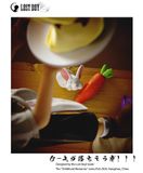  LOST BOY Studio - Sanji - One Piece 