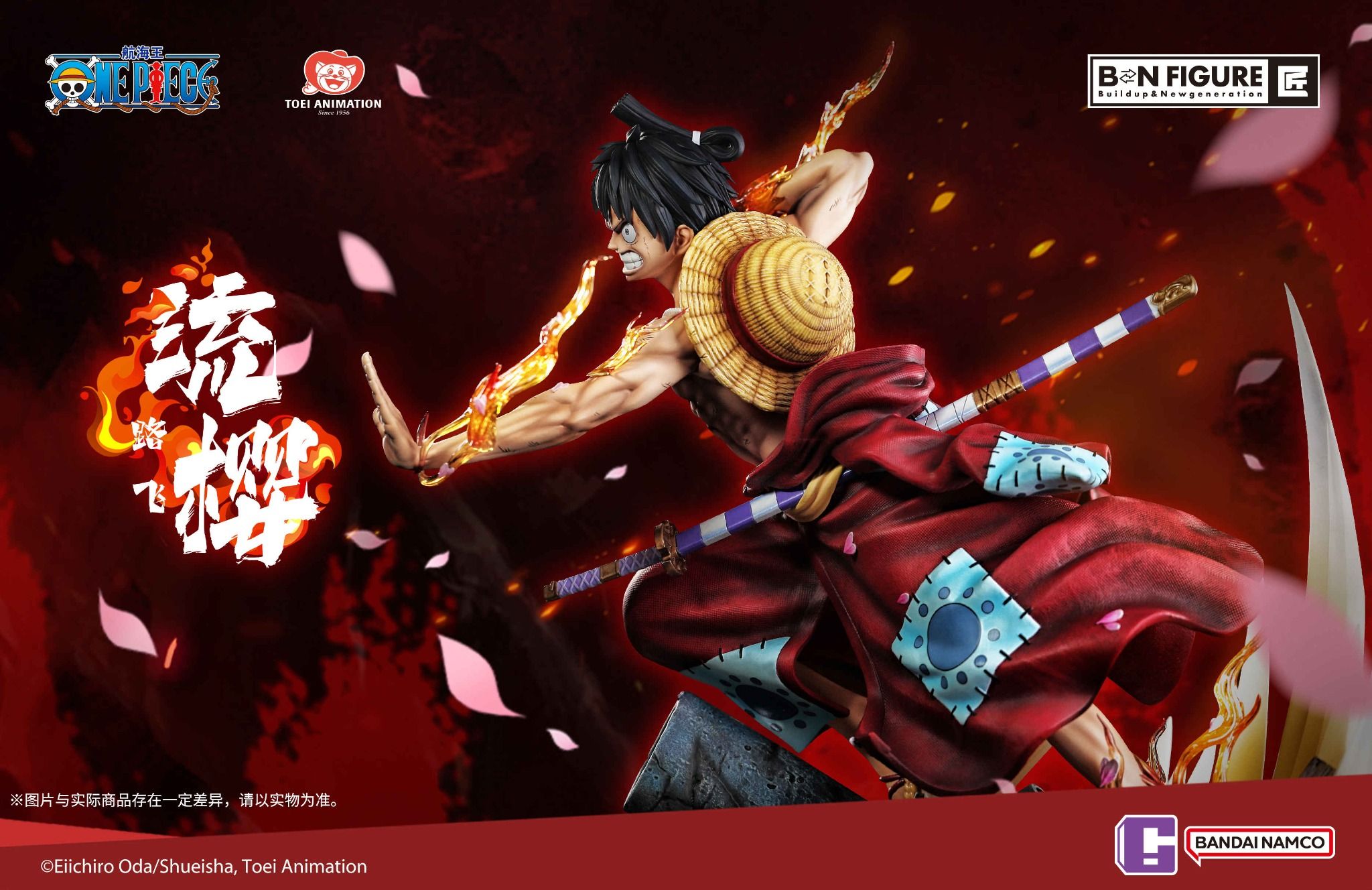 Light Year Studio x Bandai Namco - luffy - One Piece – Flash Resin Shop