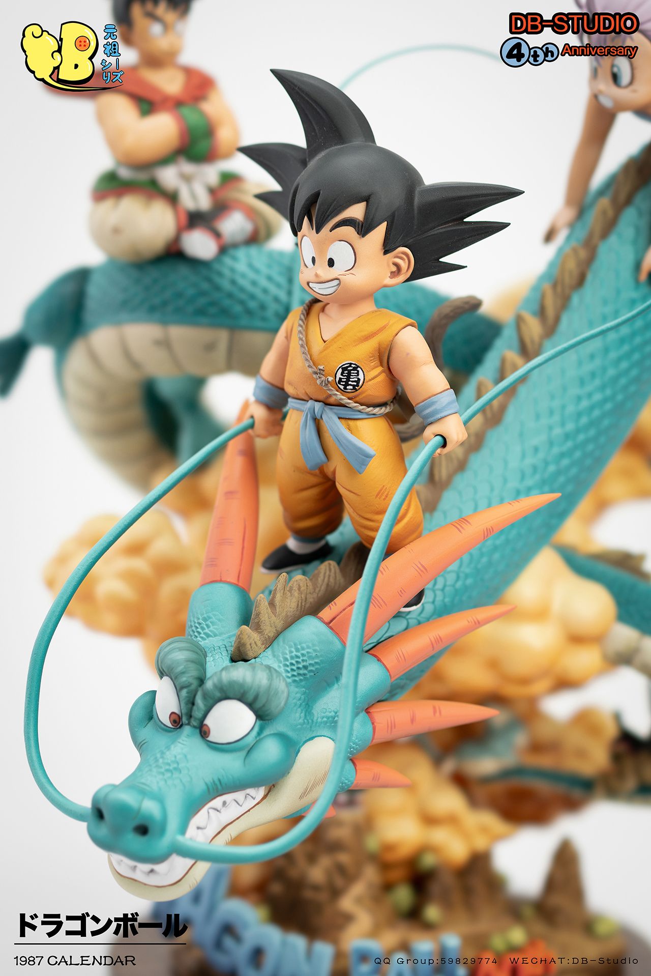 DB Studio - Goku Kid 4th Anniversary - Dragon Ball – Flash Resin Shop