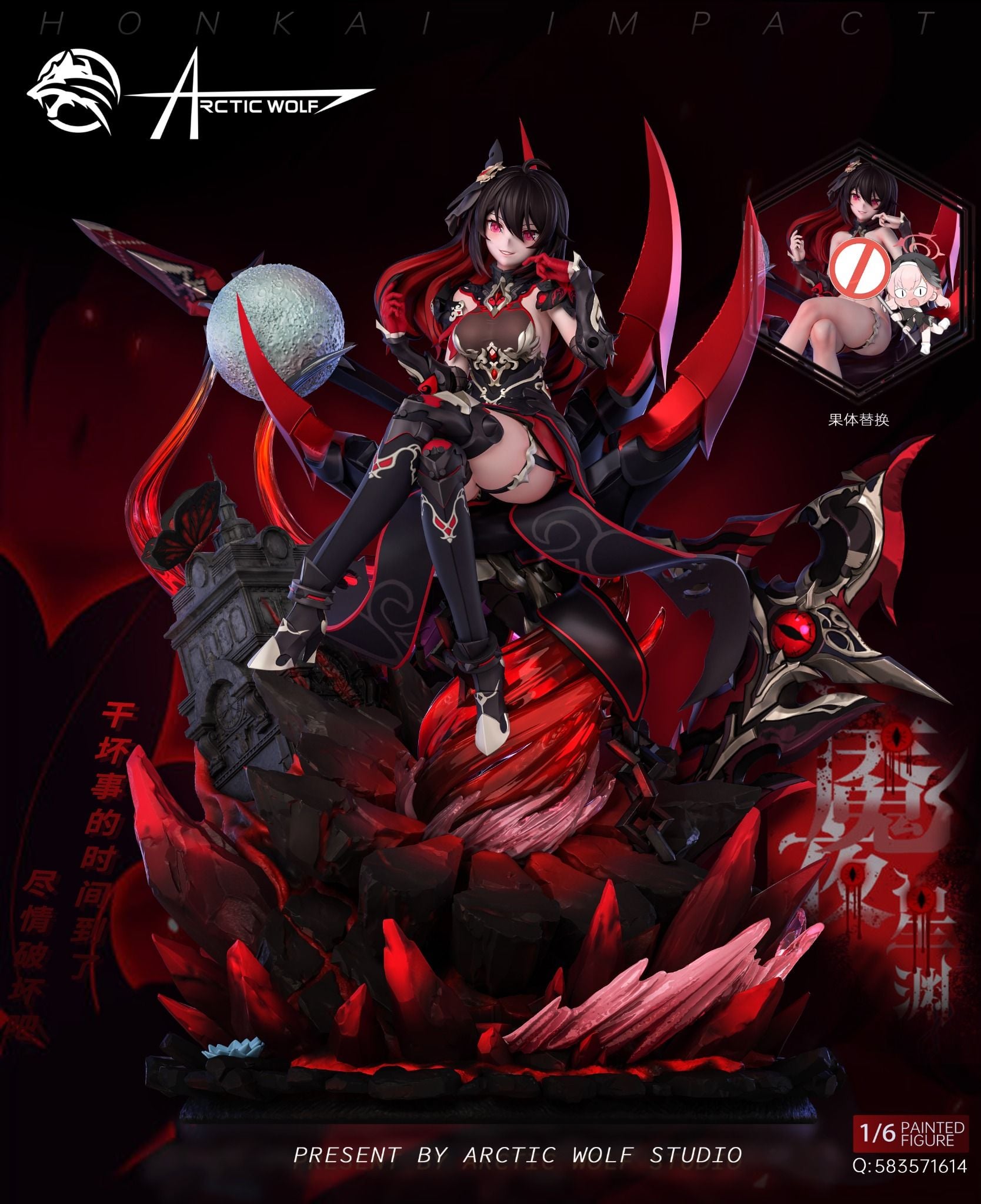 Arctic Wolf Studio - Dark Seele ( Veliona ) - Honkai Impact 3 – Flash ...