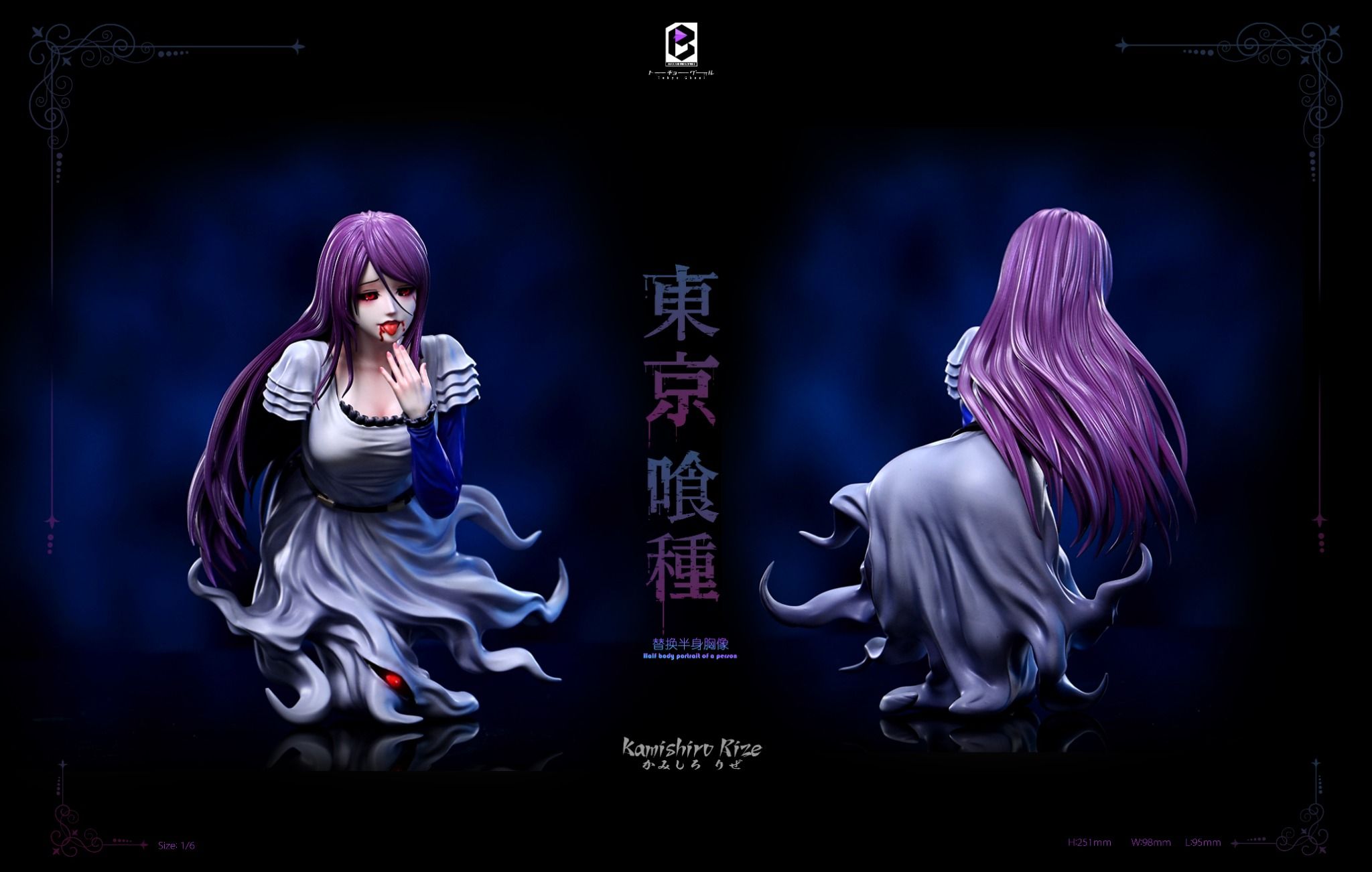 Tokyo Ghoul Rize Forms BW Studio - Rize - Tokyo Ghoul – Flash Resin Shop