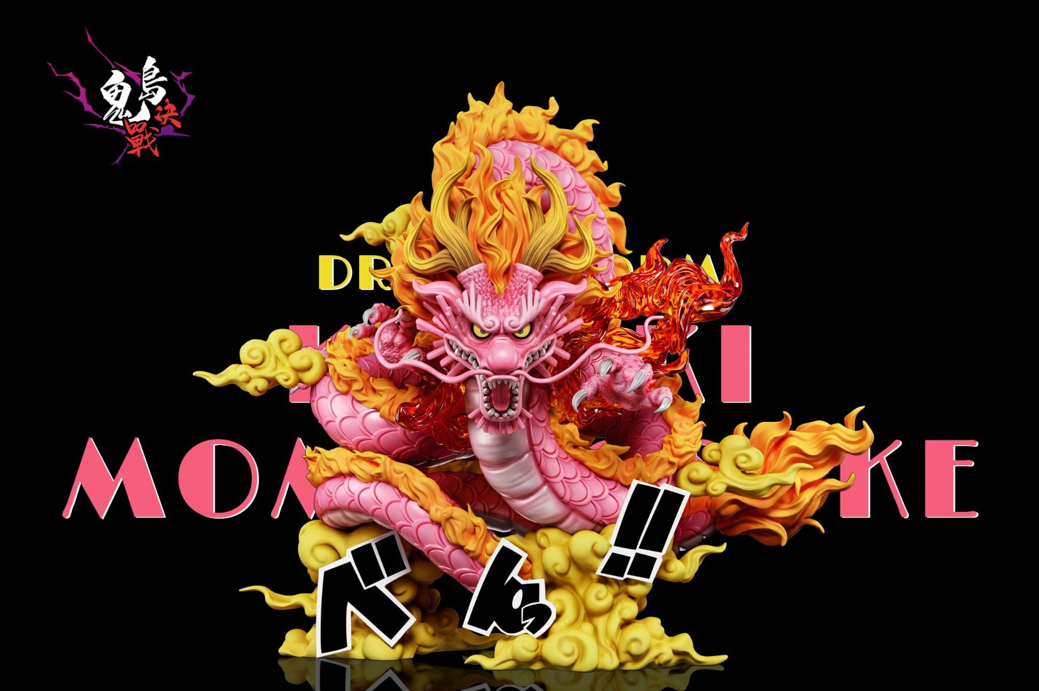 A+ Studio - Kozuki Momonosuke dragon – Flash Resin Shop