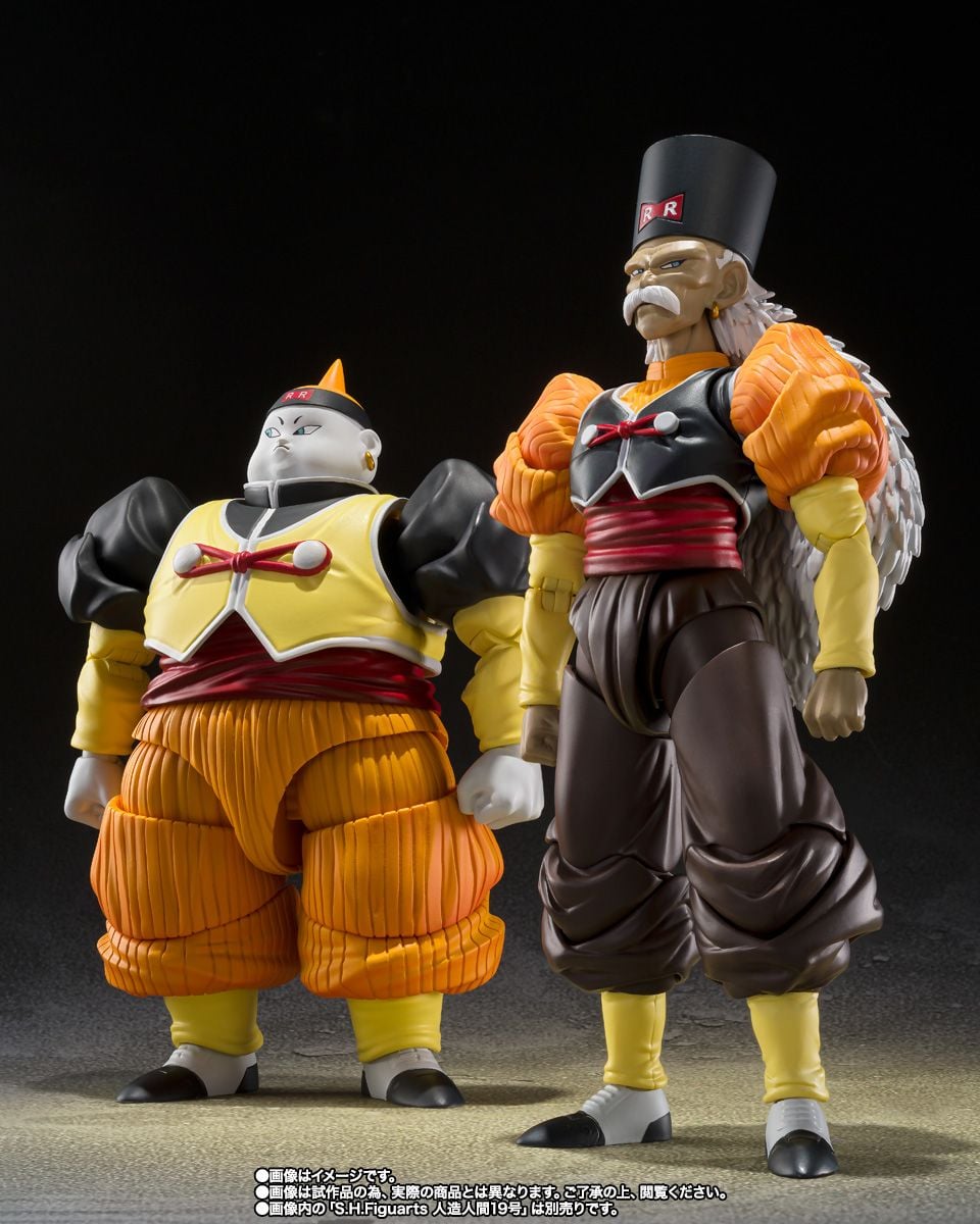 Bandai Dragon Ball Z SHFiguarts - Android 20 (Dottor Gero) Figura 13 Cm, PVC Da Collezione