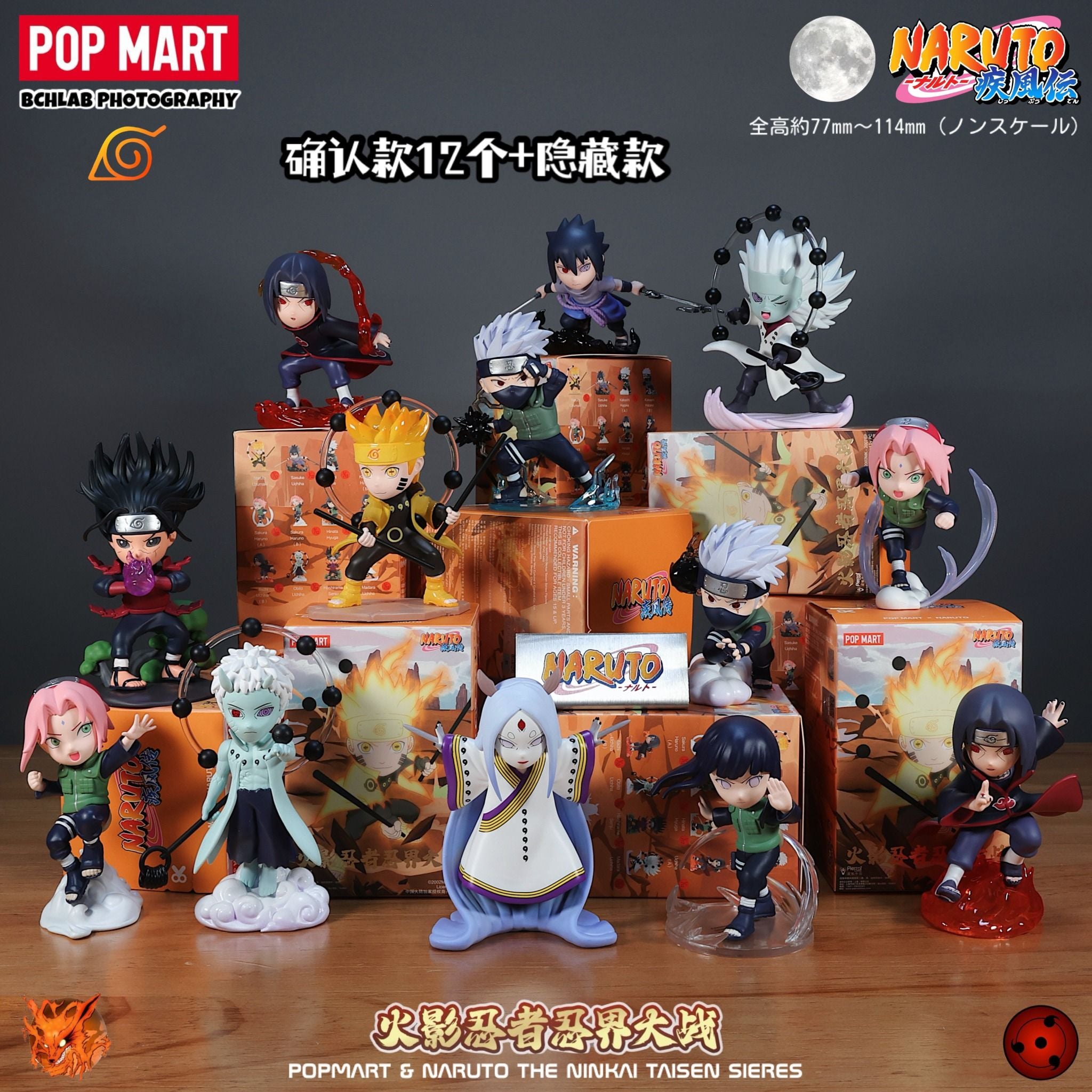 Popmart - Naruto – Flash Resin Shop