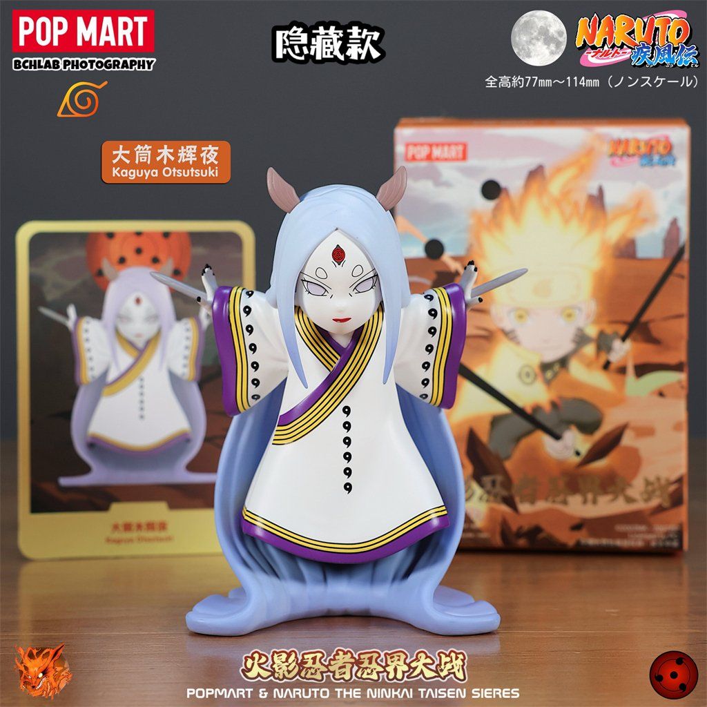 POPMART 【海外限定】POPMART NARUTO疾風伝 大筒木カグヤ シークレット
