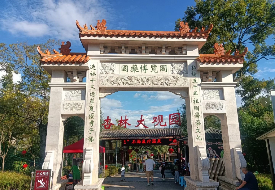  [Tour Trung Quốc] Hà Khẩu-Thạch Lâm-Côn Minh-Kiệu Tử Sơn-Kiến Thủy-Mông Tự 5N4Đ 