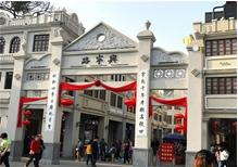  [Tour Trung Quốc] Hội chợ Canton Fair 2025 5N4Đ 