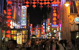  [Tour Hong Kong] Chu Hải - Thâm Quyến 5N4Đ 