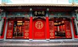  [Tour Trung Quốc] Bắc Kinh-Tô Châu-Hàng Châu-Thượng Hải 7N6Đ 