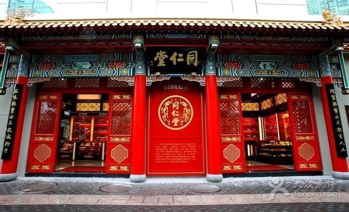  [Tour Trung Quốc] Bắc Kinh-Tô Châu-Hàng Châu-Tây Đường-Thượng Hải 7N6Đ 