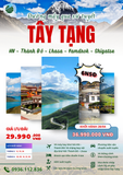  [Tour Tây Tạng] Hà Nội - Thành Đô – Lhasa – Yamdrok – Shigatse 6N5Đ 