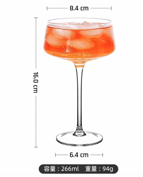  Ly Cocktail Coupe Giova 