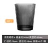 Ly tumbler sọc xám