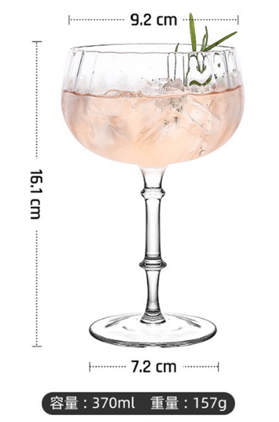  Ly Cocktail Coupe Eloisa 