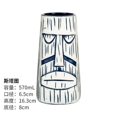  Tiki Statu 570ml - A27 