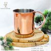 Moskow Cup Plain Tall Copper