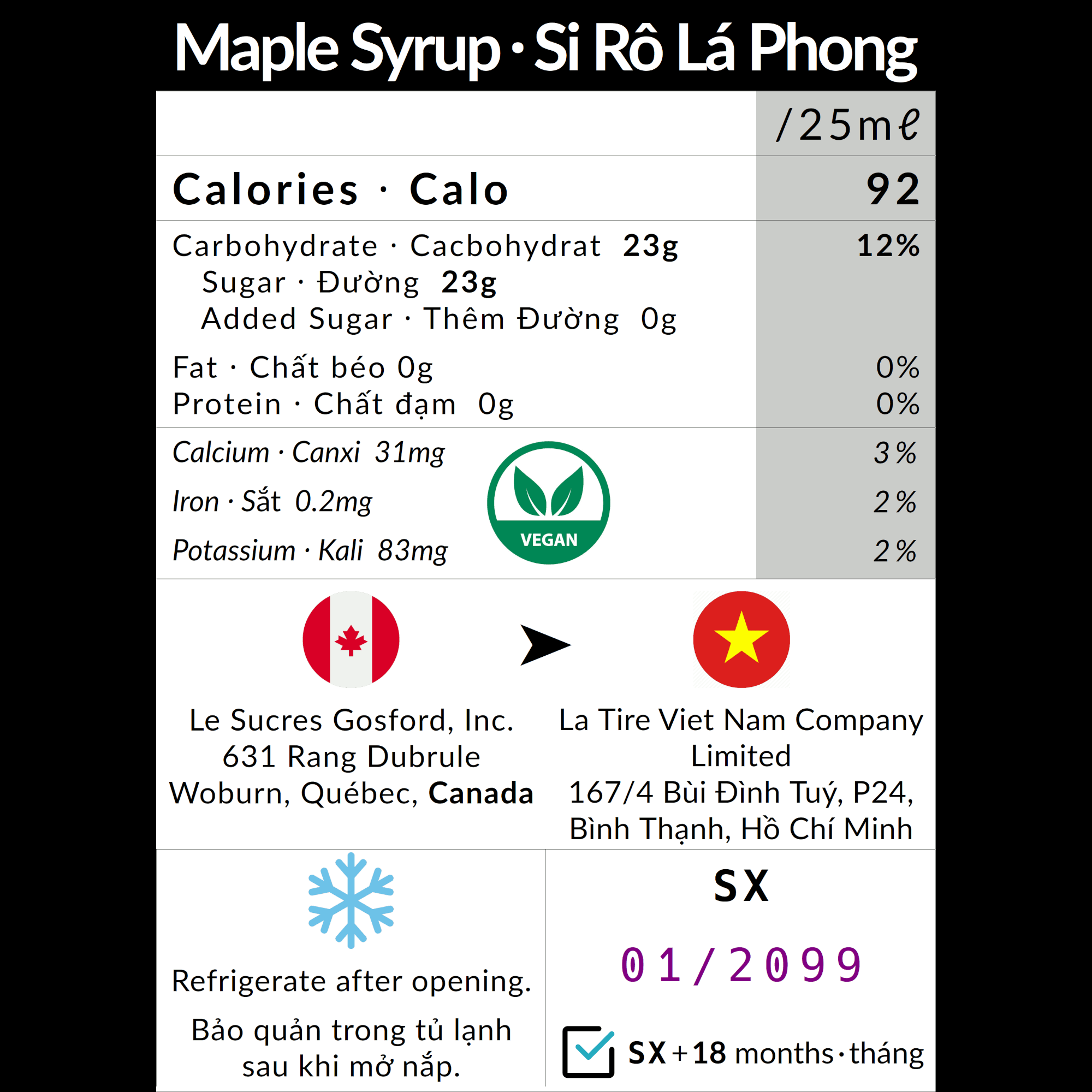  Amber Maple Syrup 750mℓ 