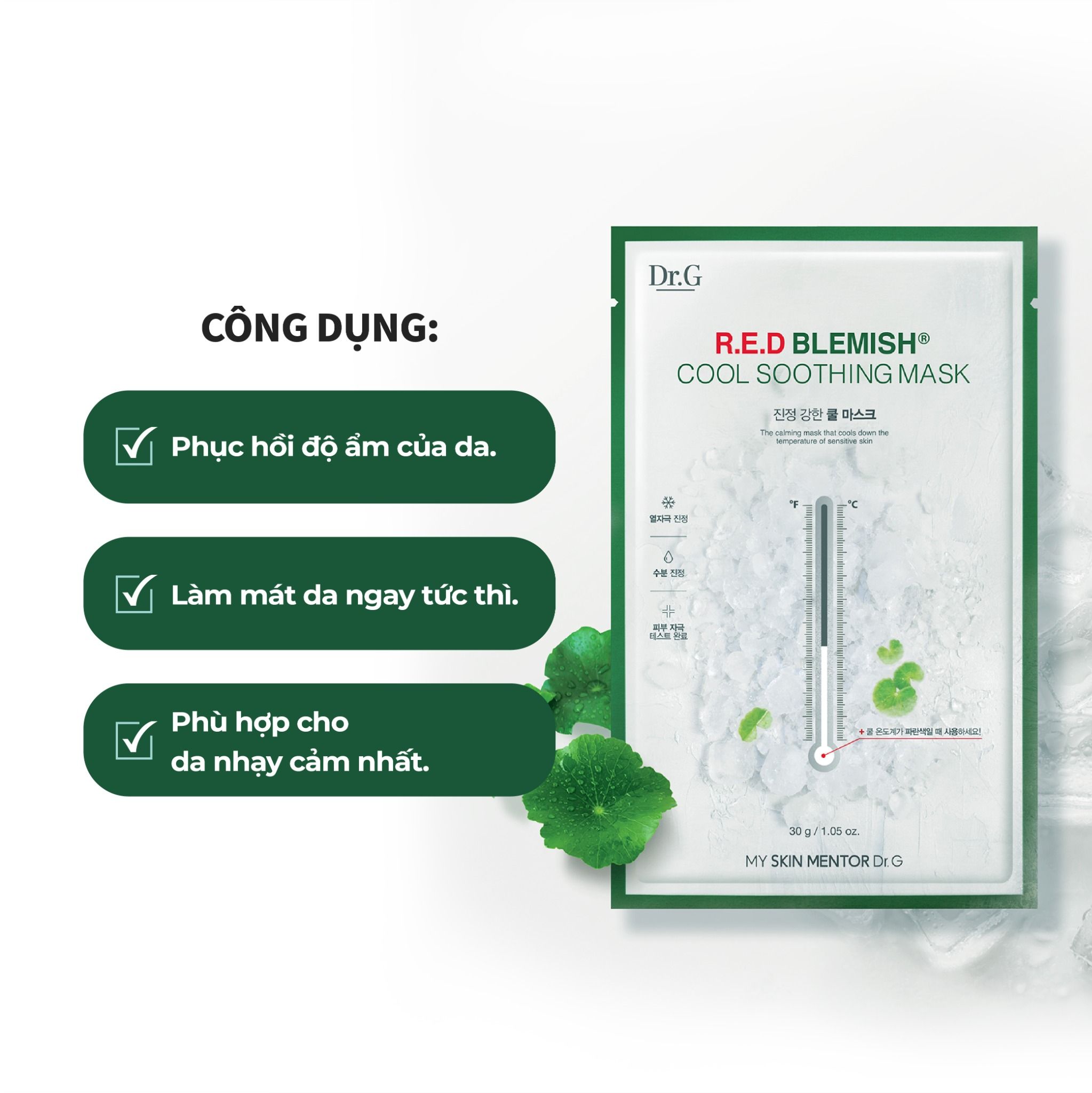  Dr.G Mặt nạ giấy R.E.D Blemish Cool Soothing Mask 30g 