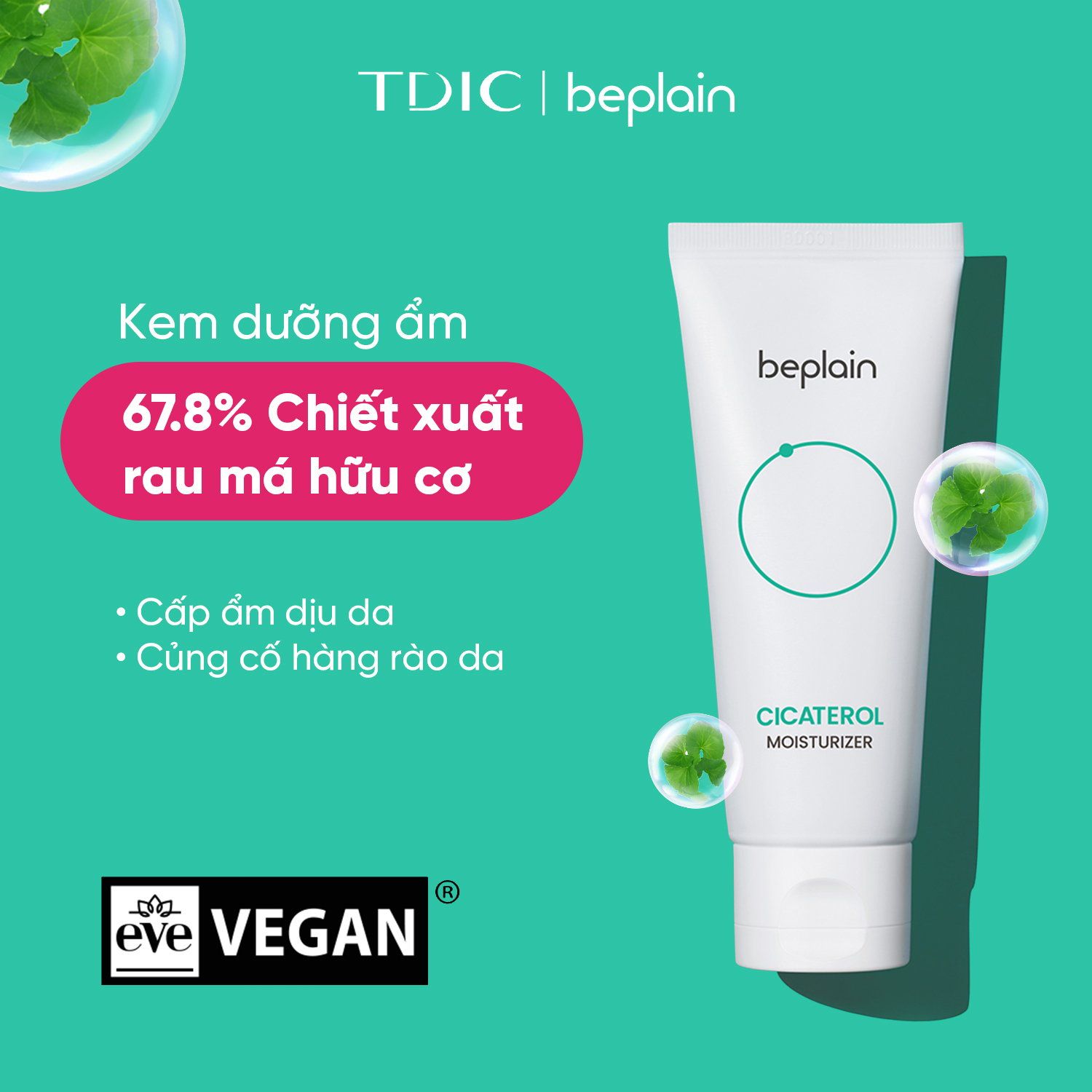  Kem Dưỡng Ẩm Làm Dịu Da BEPLAIN Cicaterol Moisturizer 60ml 