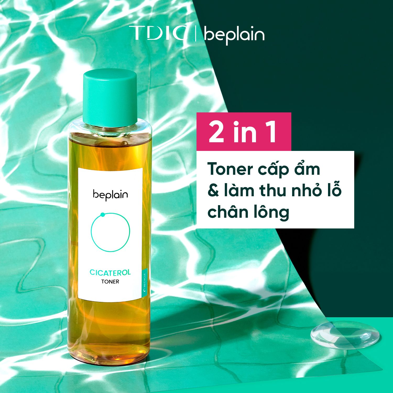  Nước Cân Bằng Làm Dịu Da BEPLAIN Cicaterol Toner 200ml 