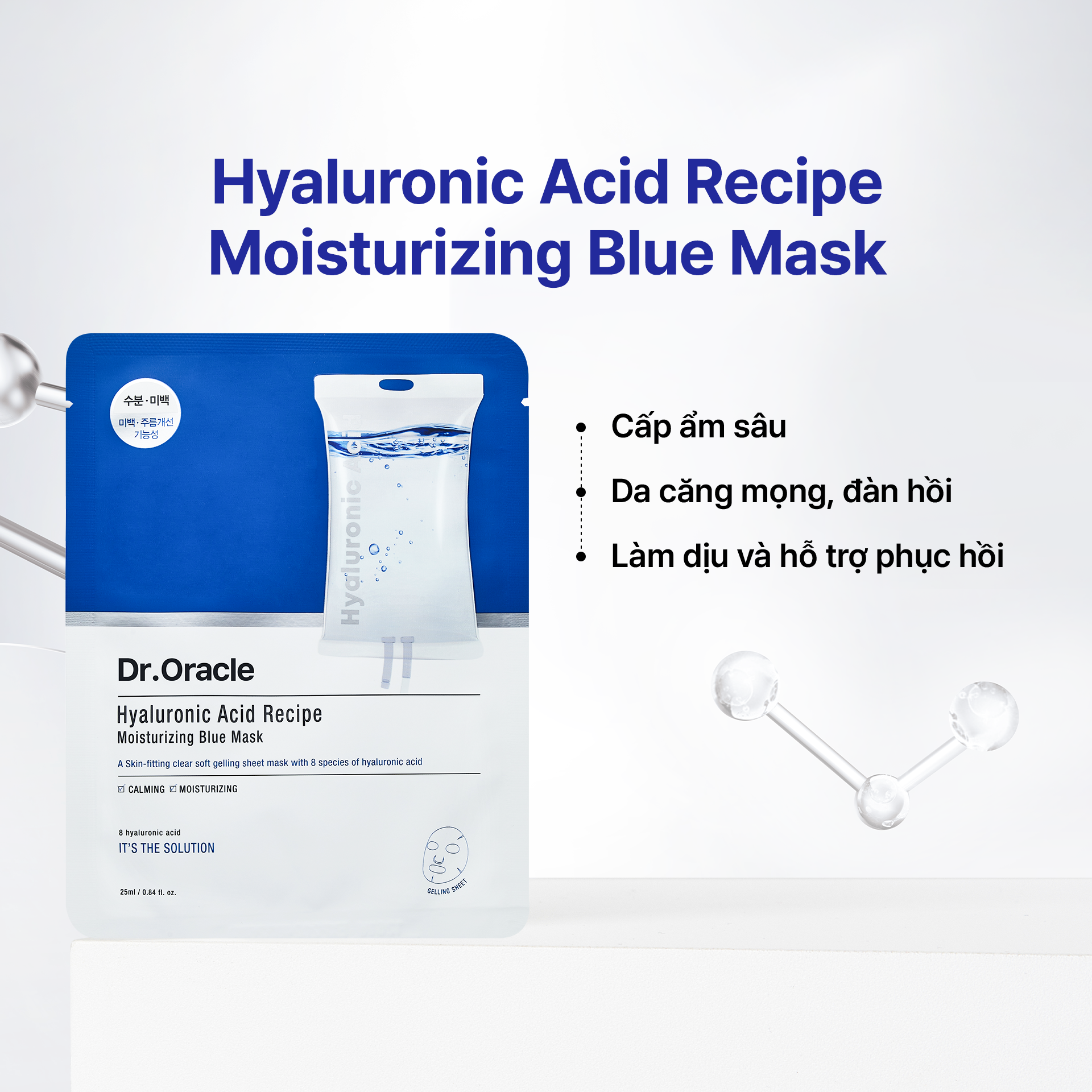  Dr.Oracle Mặt nạ Hyaluronic Acid Recipe Moisturizing Blue Mask 25ml 