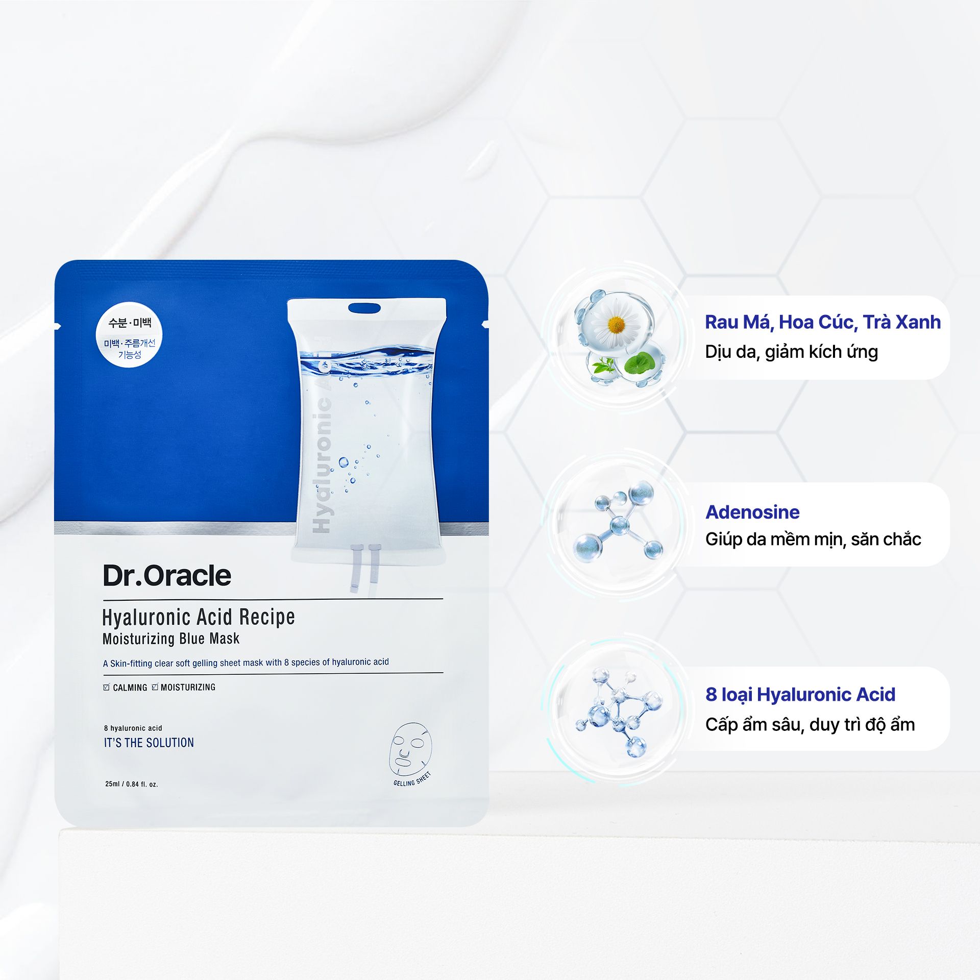  Dr.Oracle Mặt nạ Hyaluronic Acid Recipe Moisturizing Blue Mask 25ml 