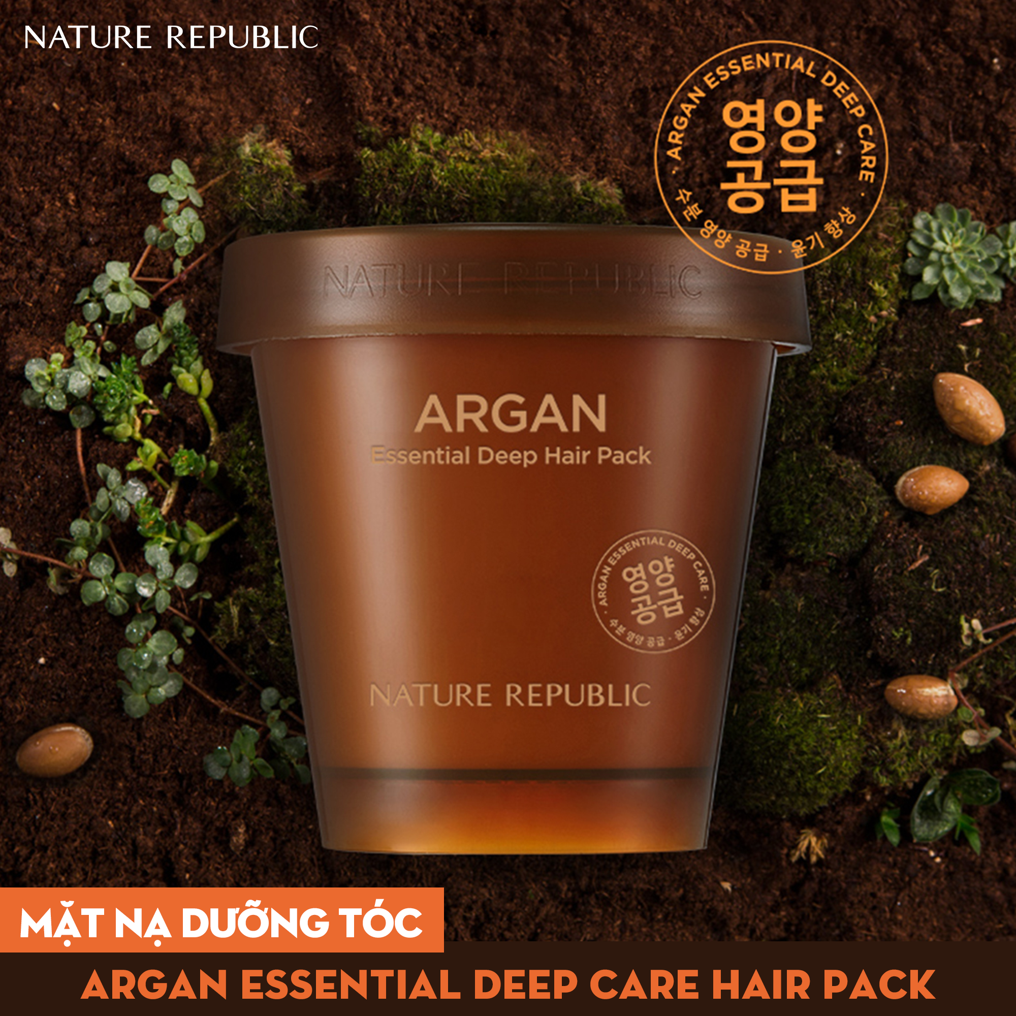  Nature Republic Mặt nạ dưỡng tóc Argan Essential Deep Care Hair Pack 200ml 