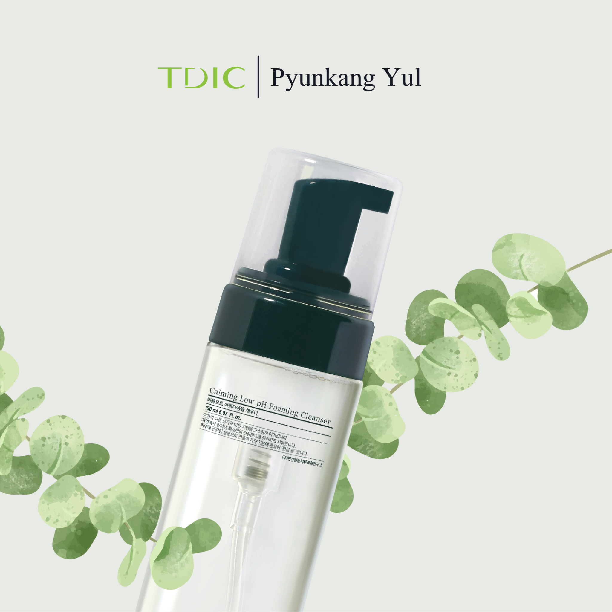  Pyunkang Yul Sữa rửa mặt Calming Low pH Foaming Cleanser 150ml 