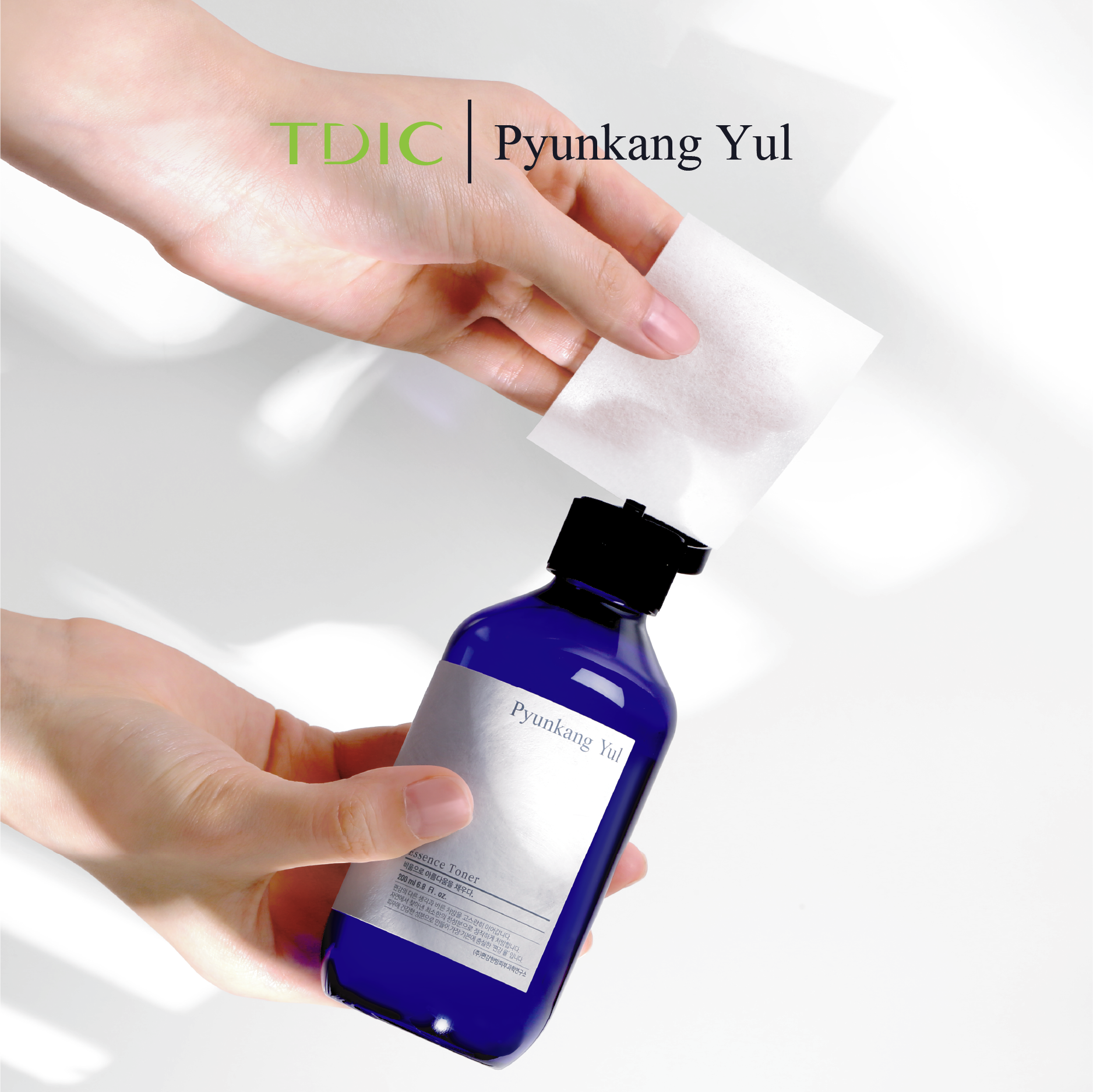  Pyunkang Yul Nước hoa hồng Essence Toner 200ml 