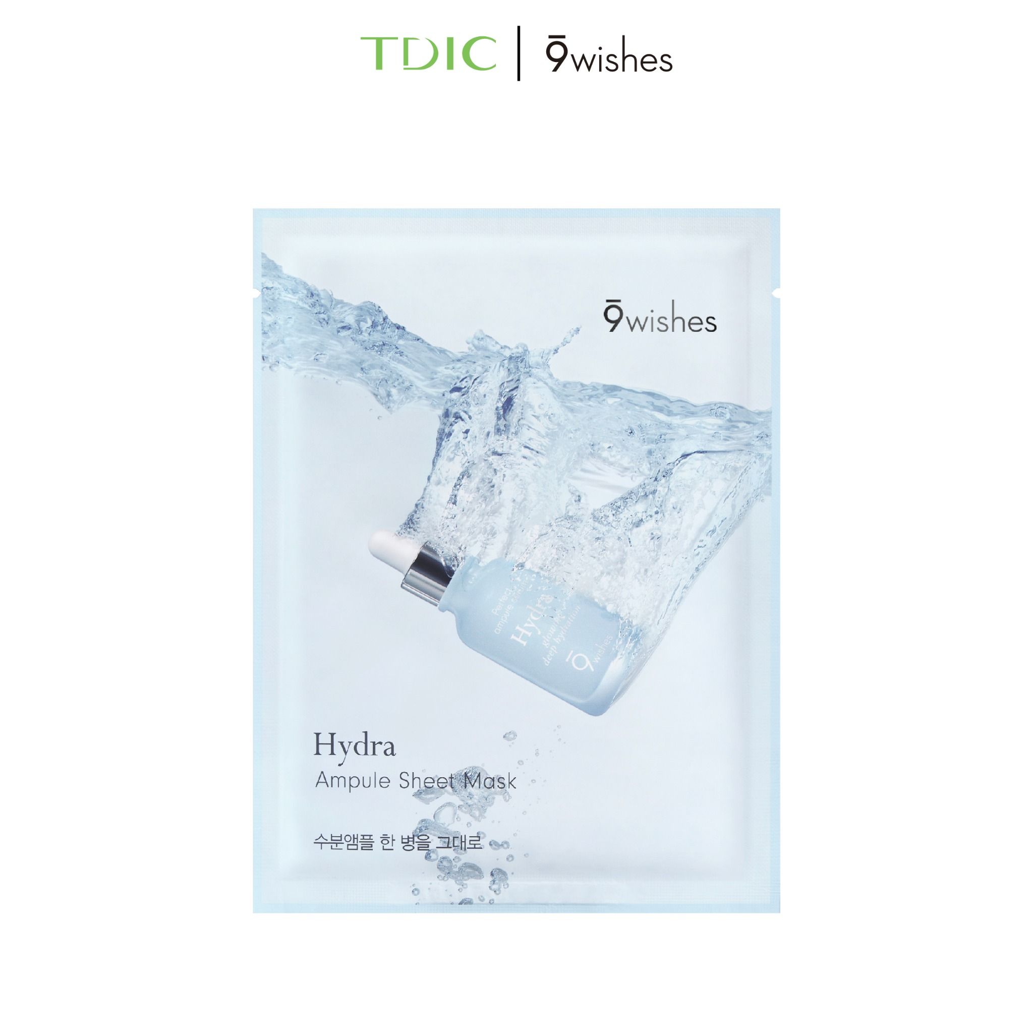  9 Wishes Mặt nạ giấy Hydra Ampule Sheet Mask 25ml 