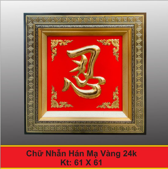 Chữ Nhẫn | Tranh phong thủy vàng lá 24k