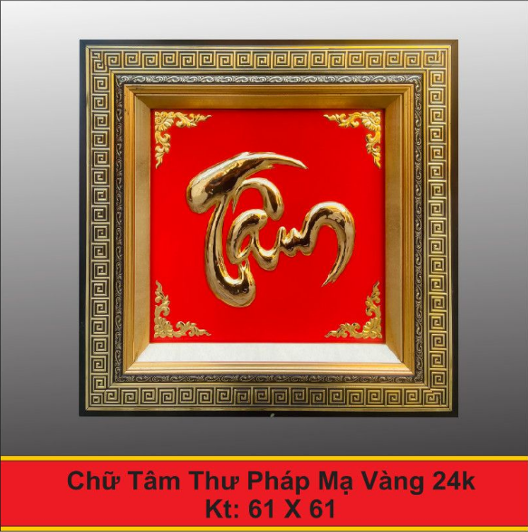 Chữ Tâm | Tranh phong thủy vàng lá 24k