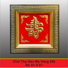 Chữ Thọ | Tranh phong thủy vàng lá 24k