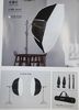  NiceFoto Umbrella KT-DP80-1000B (Two lamp set) Octagonal DP KT Series Single Color Temperature 