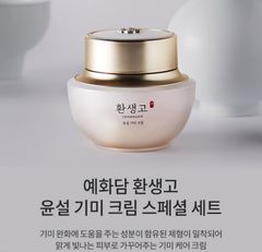 Set Kem Dưỡng Đặc Trị Thâm nám Yehwadam Hwansaenggo Snow Glow Dark Spot Correcting Cream Special Set