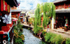 Khám Phá Vân Nam: Côn Minh - Đại Lý - Lệ Giang - Shangrila