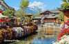 Khám Phá Vân Nam: Côn Minh - Đại Lý - Lệ Giang - Shangrila