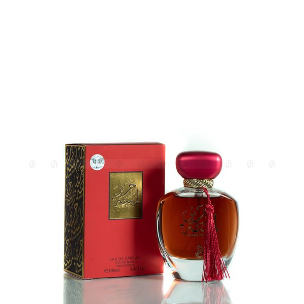  Nước Hoa Lamsat Harir 