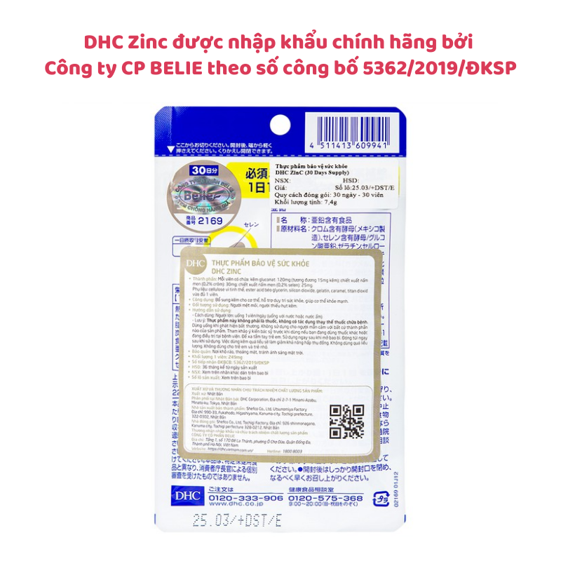 Viên Uống Bổ Sung Kẽm DHC (DHC Zinc) Giúp Ngăn Ngừa Mụn Trứng Cá Hiệu Quả
