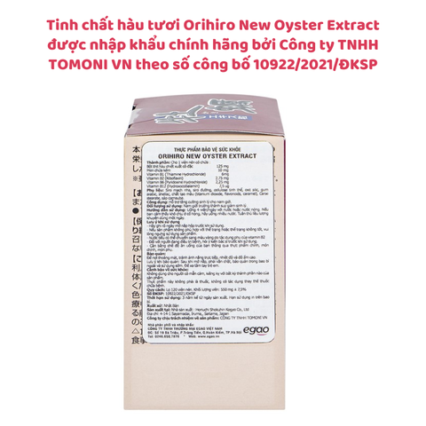 Viên tinh chất hàu tươi Orihiro 120 viên Nhật Bản, hỗ trợ tăng cường sinh lý cho nam giới
