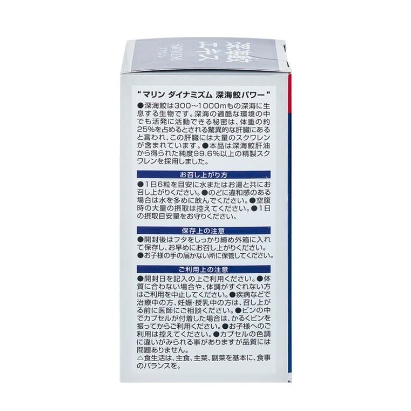 Viên sụn cá mập Orihiro của Nhật giúp chống oxy hoá, giảm viêm và đau khớp, hộp 360 viên